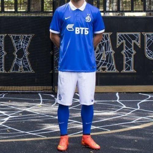 Детские гетры Динамо Домашние 2014/2015 32-35